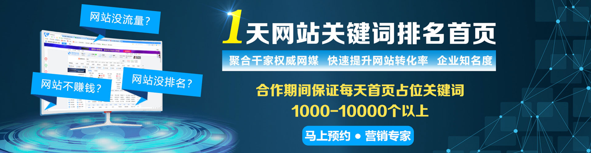 兴安盟百度竞价赚钱