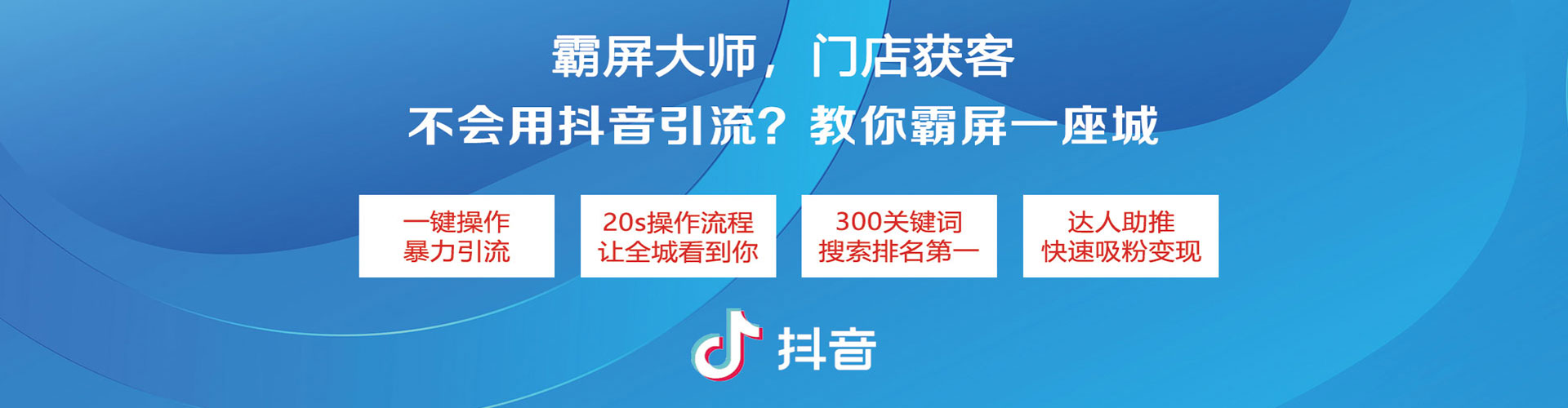 兴安盟如何做sem