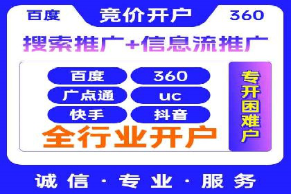 案例解析：百度SEM如何为企业带来高质量流量