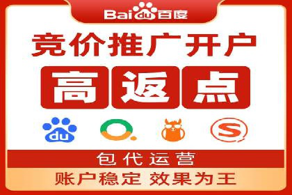 百度推广收费案例：不同行业费用对比